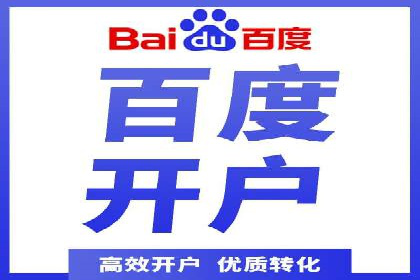 案例分享：SEM代运营推广公司助力企业实现业绩增长